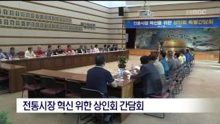 뉴스데스크