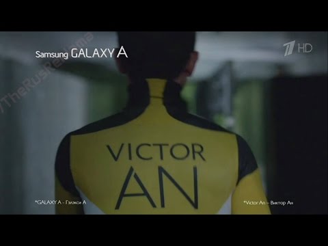 Скачать музыку с рекламы самсунг галакси а 2015