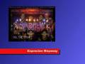 Los Chopkjas - Exprecion Wayanay