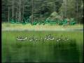دعای فرج (Dua Faraj)