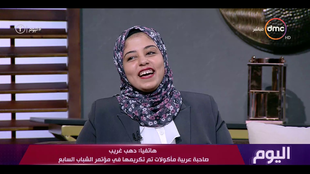 اليوم - بعد تكريمها خلال مؤتمر الشباب .. أول مهندسة صعيدية تعمل في الطاقة الشمسية في ضيافة "اليوم"