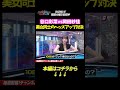 【岡田紗佳vs谷口彩菜】ガチンコでヘッズアップ対決！！プロ雀士・岡田の勝負勘にポーカー女子・谷口が翻弄される！？勝負は意外な展開に！！