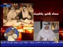 لقاء مع نائب المدير العام للجهاز المركزي لتكنولوجيا المعلومات السيد عبداللطيف السريع