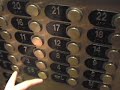 Otis Traction Elevator at the Hyatt Regency in Atlanta (new)