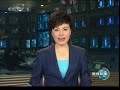 新闻联播