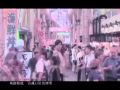 鄭元暢《彩色Party》MV