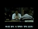 플포 사장 주연, 아덴 추격자