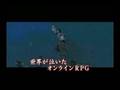 ハルカ/MMORPG・RPG-オンラインゲームシティ