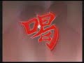 naruto accel 2 akatsuki