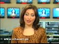 rustavi 2. samoseli qartuli. www.mtavri.ge