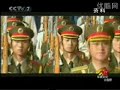 中国人民解放军三军仪仗队Honor guard of the PLA (1/5)