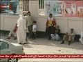Huamn Rights Watch _ UN _ Child Abuse _Protesters in Bahrain forcing kids to protest!..flv