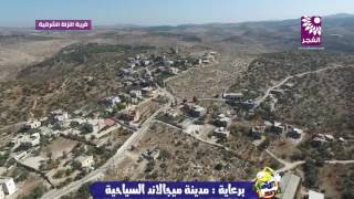 مشاهد جوية لقرية النزلة الشرقية شمال طولكرم مشاهد جوية لقرية النزلة الشرقية شمال طولكرم
