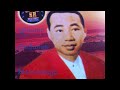 នឹកណាស់នួនល្អង – ស៊ិនស៊ីសាមុត