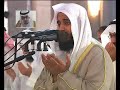 العفاسي - دعاء الشيخ جابر