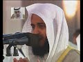 العفاسي - دعاء الشيخ جابر