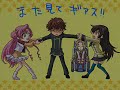 【TURN 22】反逆のルル子【皇帝・・・】