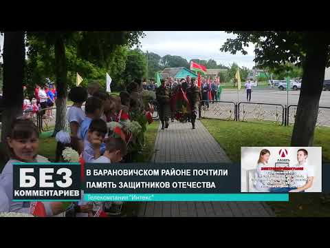 Без комментариев. 10.07.24.
