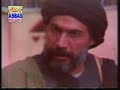 Muslim ibn Aqeel - A must Watch Muslim ibn Aqeel - A must Watch