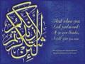 Words of Allah