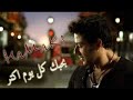 b7bk kol yom aktr ( remix by khalid mustafa ) b7bk kol yom aktr ( remix by khalid mustafa )