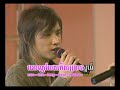 Kum Bunnadeth & Yorth Tath Rotha