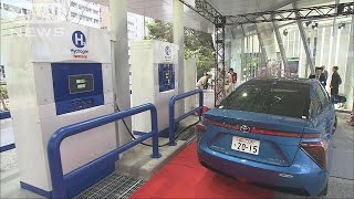「高い?安い?」水素1kg1100円 水素ステーション