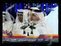 قلطه الوطن اول حلقه بصوت سعد المحيش الرشيدي وهداف الهاجري الطاروق الثاني الجزي الرابع