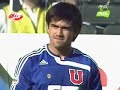 ColoColo 2 La U 0  Clausura 2008 Parte 1/2  v2