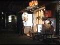 なつみの 怪奇★目撃ニュース 悪臭モスカン