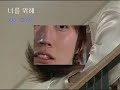 Jang Hyuk????? ?????????????OST---Love Song---?????