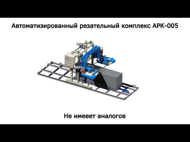 Строительные Технологии Сибири