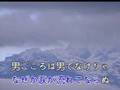 人生劇場   村田英雄    [台灣許仙唱]