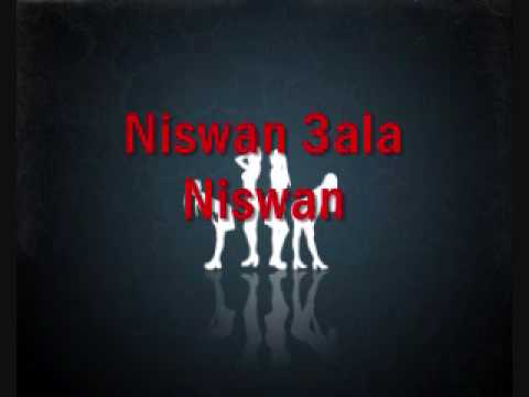 See video