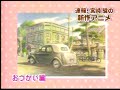 miyazaki spots