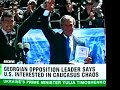 Georgian opposition leader says U.S. interested in Caucasus chaos Georgian opposition leader says U.S. interested in Caucasus chaos