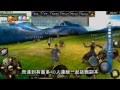 Click here to watch this video 電玩宅速配20120521_《奧庫斯Online》見證手機MMORPG的厲害