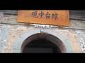 Wudang Mountain c/o Temple Sightseeing