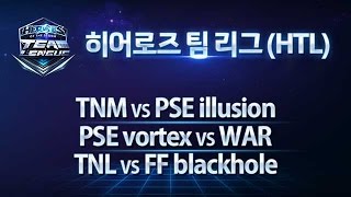 히어로즈 오브 더 스톰 팀리그(HTL) 풀리그 7일차 1경기 3세트