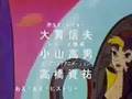 ヤットデタマンOP
