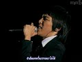 [MNB] BIG BANG T.O.P Solo - Amureohji Anheun Cheok (BIGBANG is GREAT) Thai Subbed