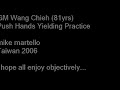mike and wang laoshi, push hands yeilding absorbing practice summer 2006.
actually its mike getting his butt tossed around...
as i always say, you will see no magic here, just grounded ideas that can help in ones arsenal of skills. loads of fun to practice...

master wang chieh's website in chinese..
http://home.kimo.com.tw/insidekunfu/index.html