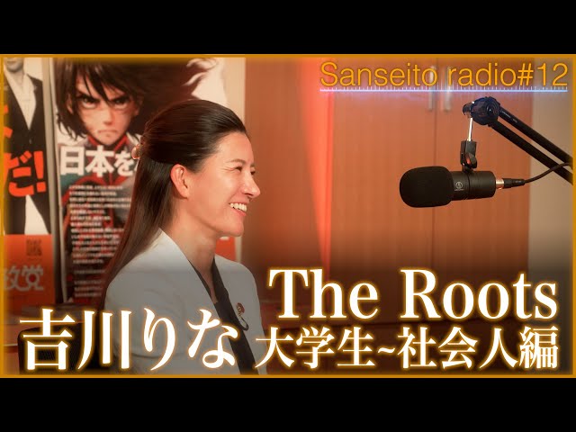 吉川氏が看護師からアートメイクへ転身し、参政党へ出馬を決意した経緯