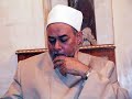 في هذا المقطع يوضح الدكتور علي جمعة للحاضرين فساد مذهب الوهابية في الحكم على حلقات الذكر بأنها من البدع , كما يعرج على مذهبهم الباطل في رد الحديث الضعيف مطلقا , ويرد على شبهات وهابية أخرى كتحريم العد في الذكر واستخدام السبحة وتحريم الصلاة في المساجد التي تحتوي على أضرحة ..