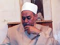 الصواعق الأزهرية على الضلالات الوهابية - حلقات الذكر