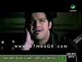 Ahmed hussain أحمد حسين فيديو كليب لاحول ولاقوه