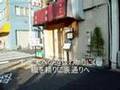 深川七福神