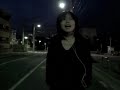 Click here to watch this video オモイメグラス『次の体温とスイッチ』PV