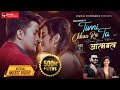 Download Timi Chau Ra Ta Sugam Pokharel • Asmita Adhikari • Aakash Shrestha • Karoona Shrestha • New Song Mp3 Song