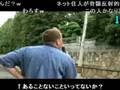 ヤクザ山口組vsベンジャミン・フルフォード 3/4 ニコニコ字幕付き